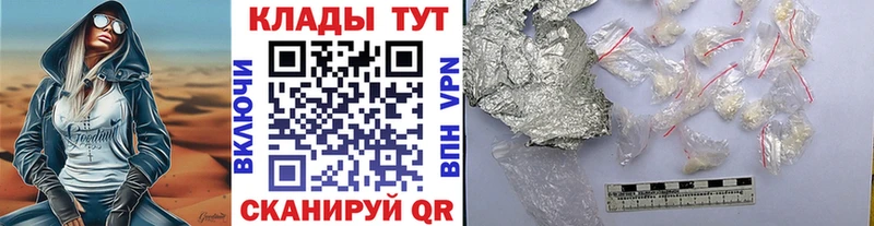 Названия наркотиков Кинешма A PVP  Cocaine  Меф мяу мяу  mega ТОР  Канабис 