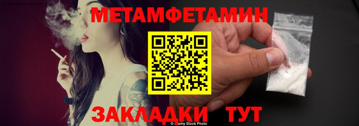 АМФЕТАМИН  Вход с VPN  Кинешма  АМФ VHQ 
