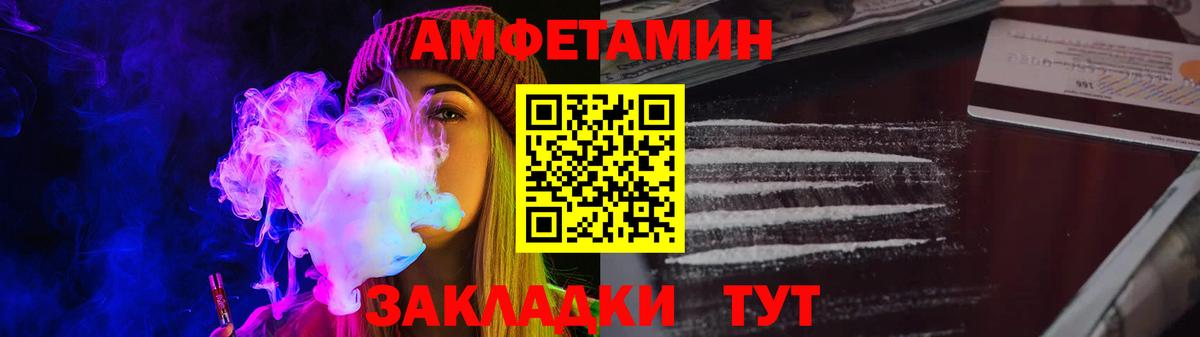 Амфетамин 98% Кинешма