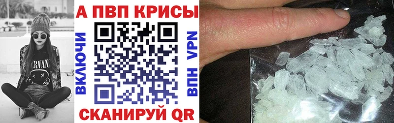 APVP крисы CK  Кинешма 