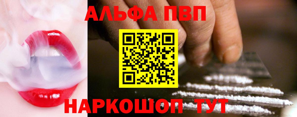 НБОМе Кинешма