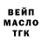 Кетамин VHQ Mae Magtoto