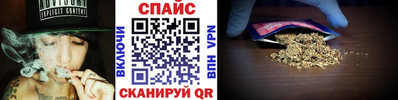 БУТИРАТ жидкий экстази  Кинешма 