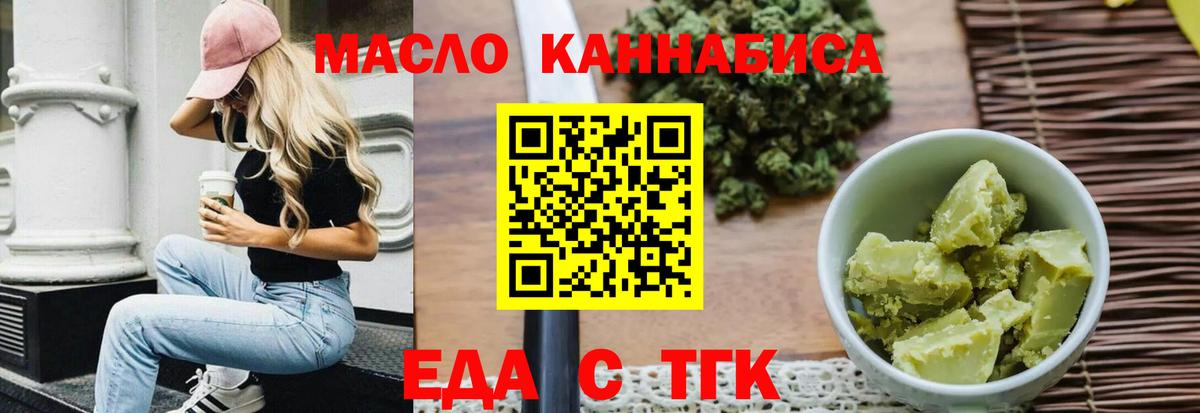 Canna-Cookies марихуана  Вход с VPN  Кинешма 