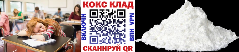 Кокаин Columbia Кинешма