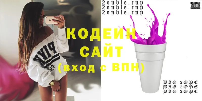 Codein Purple Drank  сколько стоит  Кинешма 