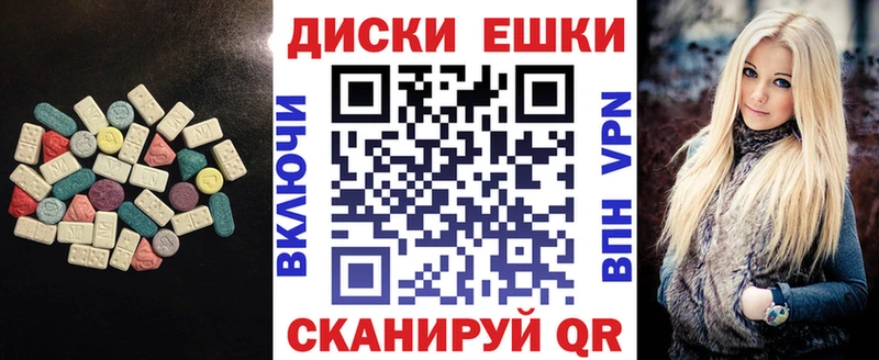 купить наркоту  Кинешма  Экстази Punisher 