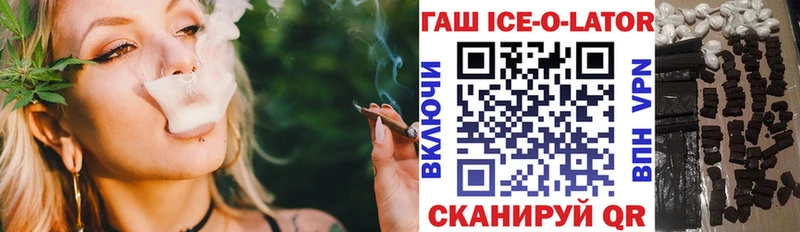 ГАШИШ убойный  Кинешма 