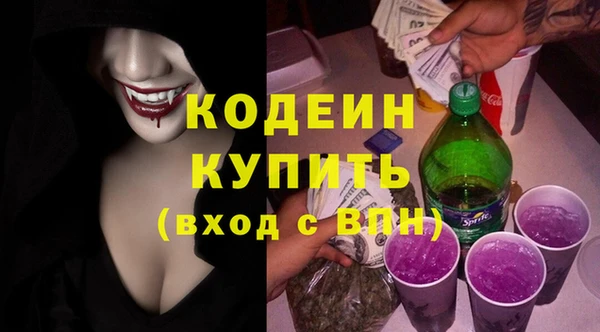 мдма Гвардейск