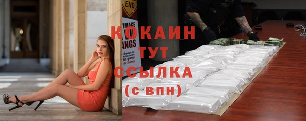 ECSTASY Нягань