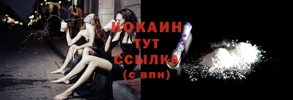 кокаин VHQ Новодвинск