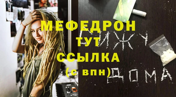 ECSTASY Нягань