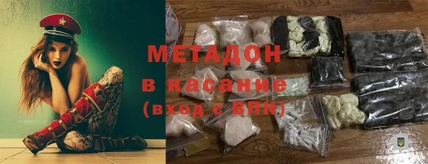 ECSTASY Нягань