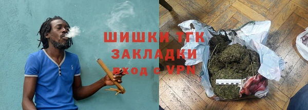 бутират Новокубанск