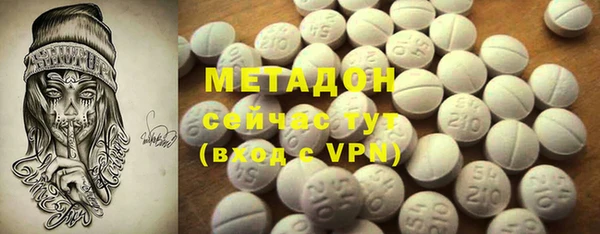 ECSTASY Нягань