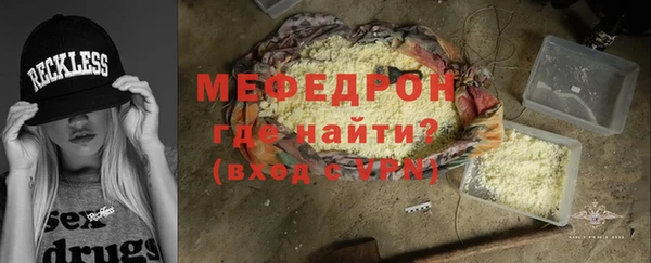 ECSTASY Нягань