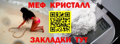 мяу мяу мука Донецк