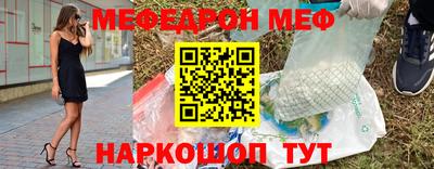 мефедрон Дубна