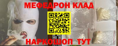 кокаин перу Донской