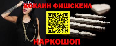 кокаин перу Донской