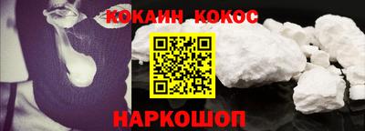 кокаин перу Донской