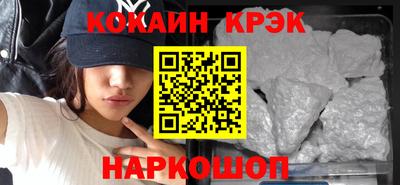 мяу мяу мука Донецк