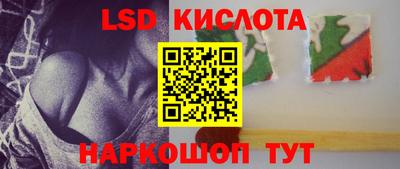 кокаин перу Донской
