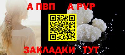 мефедрон Дубна