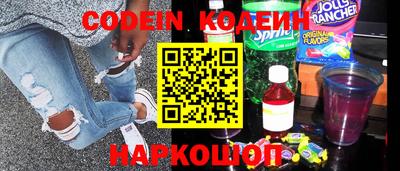 кокаин перу Донской
