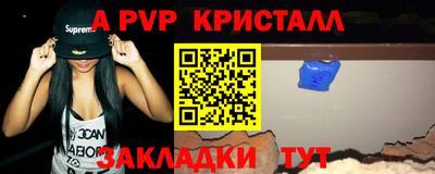 мефедрон Дубна