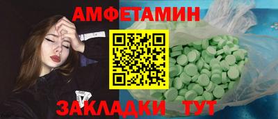 мяу мяу мука Донецк