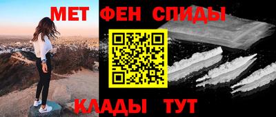 мяу мяу мука Донецк