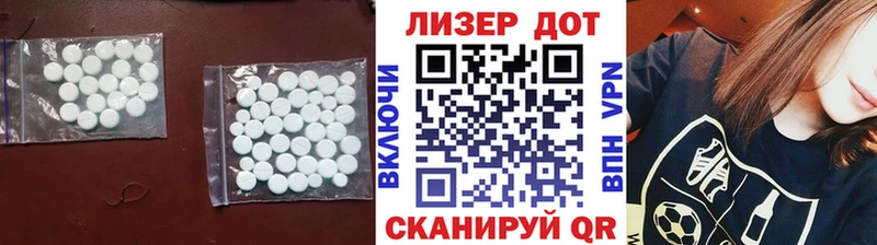 ЛСД экстази кислота  купить наркотик  Кинешма 
