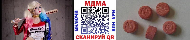 MDMA Molly  хочу наркоту  Кинешма 