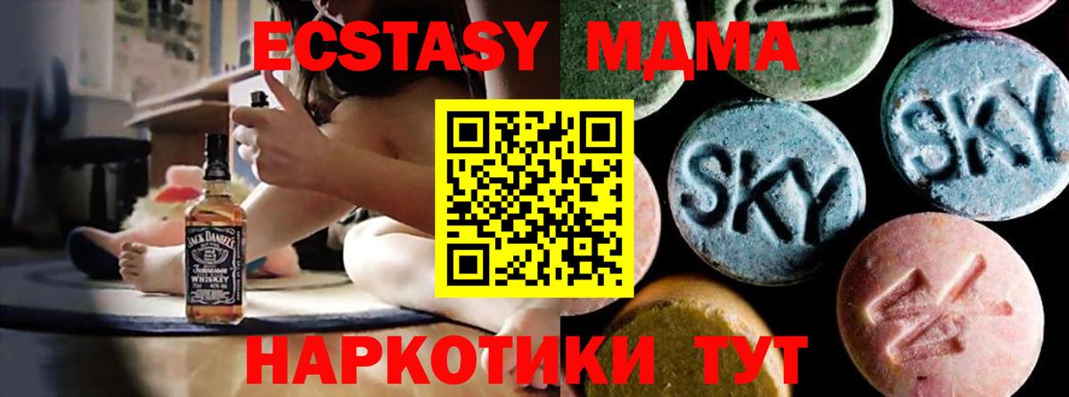 COCAIN  ГАШ  Бошки Шишки  A-PVP СОЛЬ кристаллы  Вход с VPN  Гашиш  Кинешма  Меф кристаллы  Бошки Шишки 