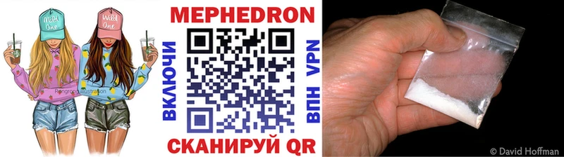 Мефедрон мука Кинешма