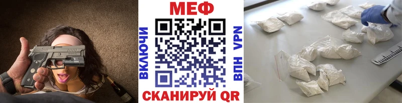 это телеграм Кинешма МЯУ-МЯУ VHQ наркошоп