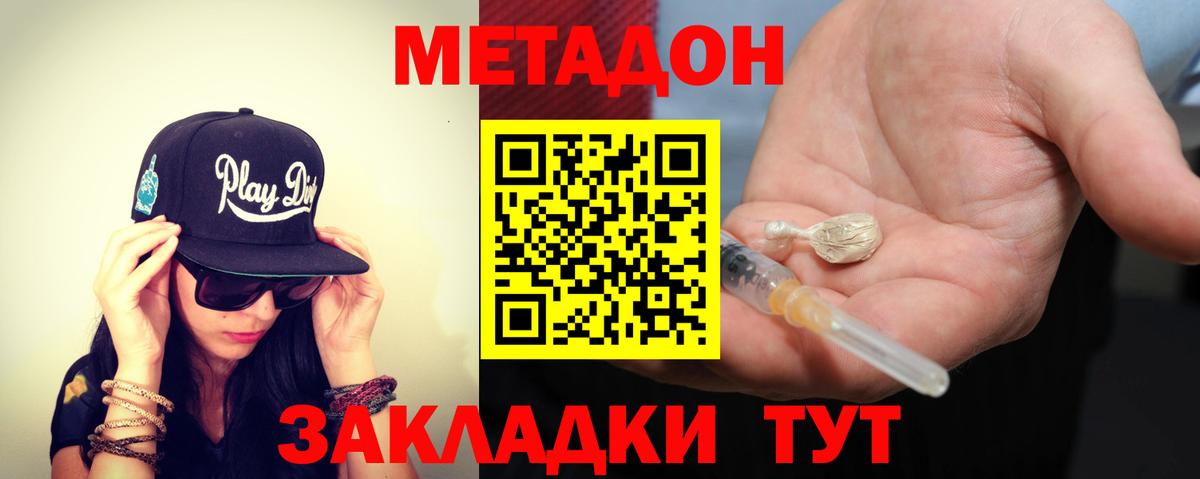 Кинешма  гидра сайт  Вход с VPN  Метадон VHQ 