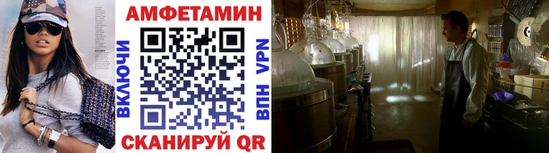 площадка наркотические препараты  Кинешма  МЕТАМФЕТАМИН Декстрометамфетамин 99.9% 