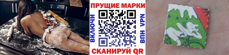 Наркотические марки 1500мкг Кинешма