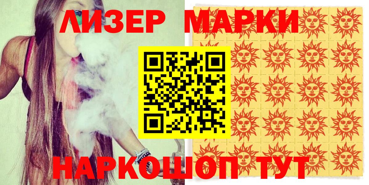 Марки NBOMe 1,8мг  Вход с VPN  Кинешма  Марки NBOMe 1,8мг 