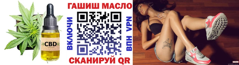 ТГК вейп с тгк  хочу   Кинешма 