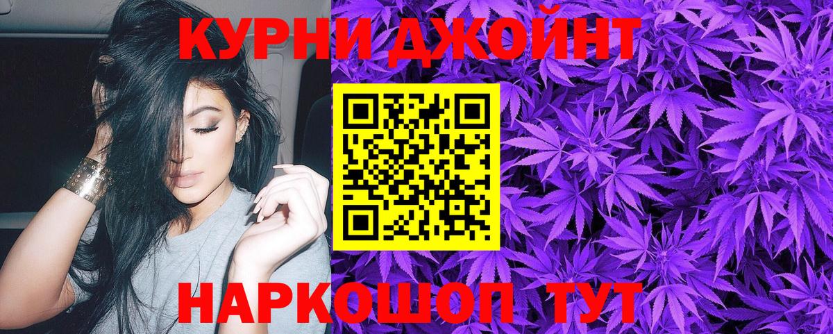 Каннабис Amnesia  Канабис индика  Вход с VPN  МАРИХУАНА Amnesia  Кинешма 